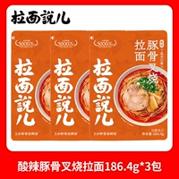 Острый и кислый костяной кость