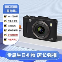 [Cool Black-Bare MOT] БЕСПЛАТНОСТЬ не может быть сохранена