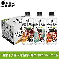 外星人【青柠味500ml*15瓶】电解质水