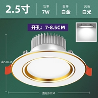 Платиновый, 7W, 7-8.5см