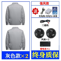 [2 вентилятор] -36V -2 кусочки светло -серого+69 000 частей A Set [330 000 человек выбирают]