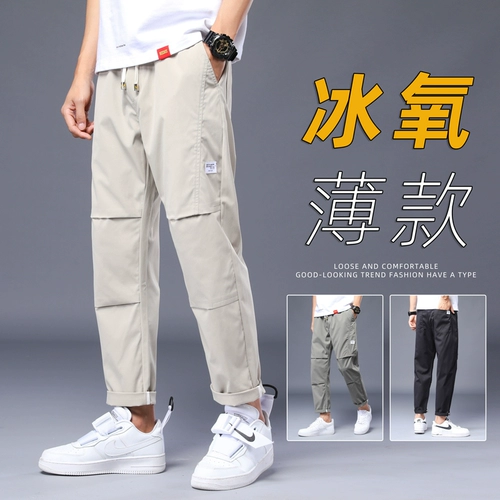 Летние тонкие мужские спортивные штаны для отдыха, свободный прямой крой, коллекция 2022, эластичная талия