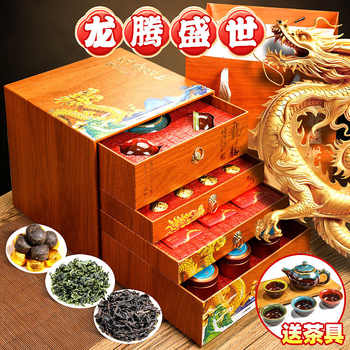 大红袍武夷高山乌龙茶岩茶叶铁观音金骏眉正山小种春节礼盒装送礼实付39.9元到手包邮