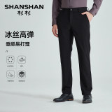 杉杉奥莱任选新款休闲裤券后23元包邮