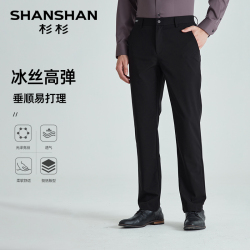 杉杉奥莱任选新款休闲裤