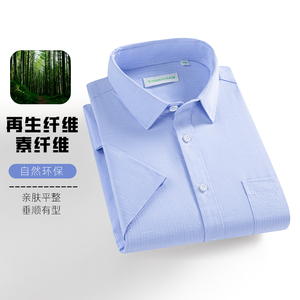 断码清仓福利杉杉男士衬衫男款2025夏季新款短袖衬衣服男装