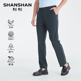 杉杉亚麻透气休闲裤任选  淘金币37.5元包邮 进淘金币频道-足迹加抵