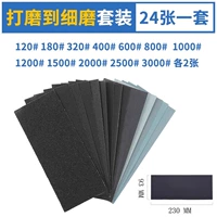 Практикуя в тонких шлифовальных костюмах