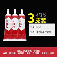 【3 Юань в Ликсине】 Силовая обувь 60 мл*3