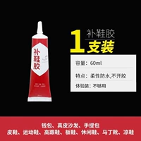 Мощные туфли, 60 мл