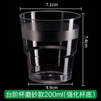 Матовый, 200 мл