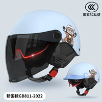 Новый национальный стандарт 3C [Шляпа+солнцезащитный крем двойной линзу]+ухо -чтобы -заполучить переднюю и заднюю дышащий ледяной кристалл синий