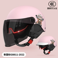 Новый национальный стандарт 3C [Hat Brim+Sunscreen Dual Mirror]+Защитная пыльца персика уха