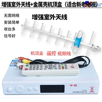 ZO Metal Shell HD Top Box+Enhanced Outdoor