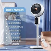 [Флагман 丨 Голосовая модель AI] 30 раз