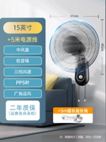 15 -зонтальный пластиковый листь