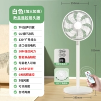 [14 -inch] 7 -Leaf Touch Display Экран+Shake Head+пульт дистанционного управления+время 12 часов ✅ 30 метров супер сильная мощность урагана