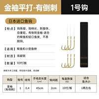 Золотой рукав-есть крюк