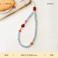 麦玲玲五行缺补吊坠玛瑙挂件