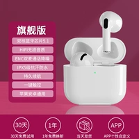 Liuli White Flagship Version-Dual-Core Bluetooth 5.1 [2024 New Product Limited Hifi Неразрушающий качество звука открытая крышка] Трехлетняя гарантия высокого уровня шума высокой четкости высокой четко