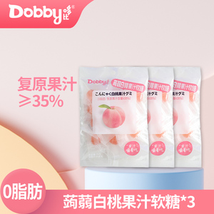 【0脂肪+天然VC】蒟蒻白桃果汁软糖*3袋