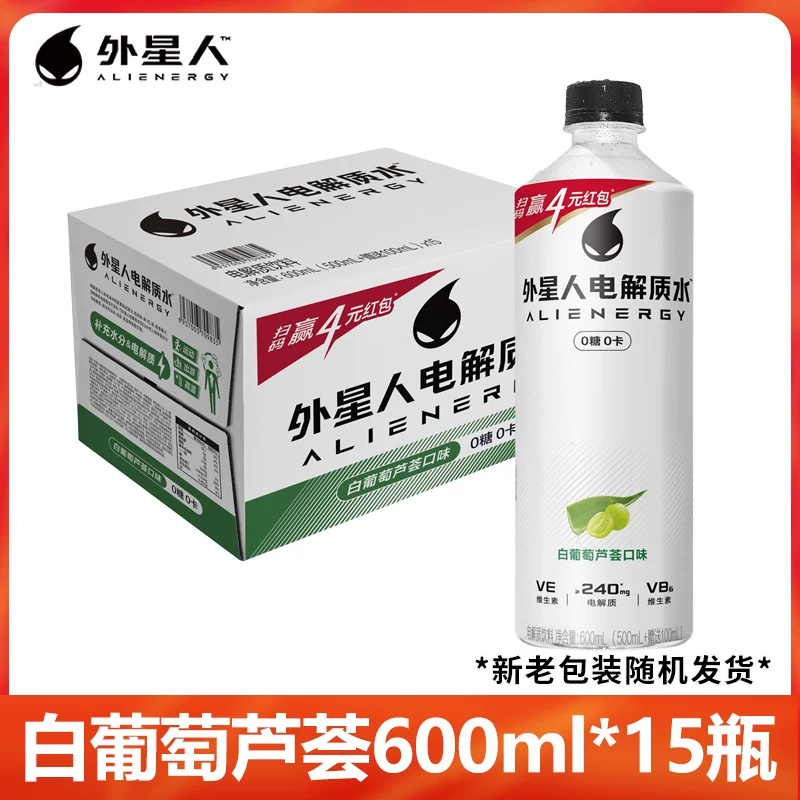外星人 葡萄口味 15瓶×600ml-件