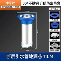 11см (304 ОТВЕТСТВЕННАЯ СТАЛЬНАЯ СТАЛЬНАЯ СТАЛЬНАЯ СЛОВАЯ ОДНАЯ ДОДА/ОТДЕЛА