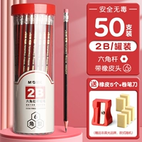 2b [достаточно полгода] 50 кусоч