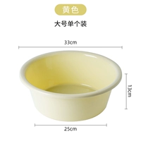 Большая (желтая 1 установка)