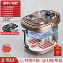 猴太太机械尊享款足浴泡脚桶+药包