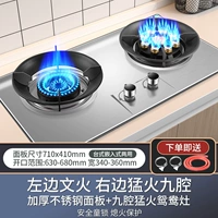 A-Ju Nine Wind-Ronate High-Equipment Jiujiao Fire Plave + Fire-Outs защита + нержавеющая сталь