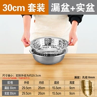 [Купите один, получите один бесплатно] Умывальник с большим отверстием 30 см ➕ получите сплошной умывальник 30 см