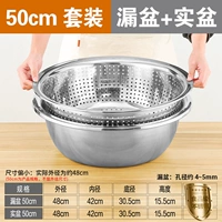 【Купить один Получите один бесплатный】 50 см. Большое отверстие для протекания отверстия ➕ Получите 50 см твердое бассейн