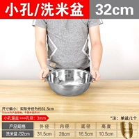 Утолщенная модель #【Маленькое протекающее отверстие】 32 см (единая упаковка)