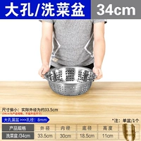 Утолщенная модель #【Большое протекающее отверстие】 34 см (одиночная упаковка)