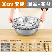 [Купите один, получите один бесплатно] Умывальник с большим отверстием 38 см ➕ получите сплошной умывальник 38 см