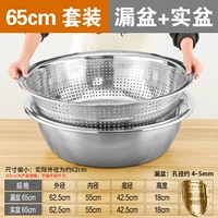 [Купите один, получите один бесплатно] Умывальник с большим отверстием 65 см ➕ получите сплошной умывальник 65 см