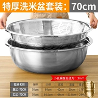 [Купите один, получите один бесплатно] Умывальник с небольшим отверстием 70 см ➕ получите сплошной умывальник 70 см