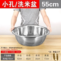 Утолщенная модель # [раковина с малым отверстием] 55 см (одиночная упаковка)