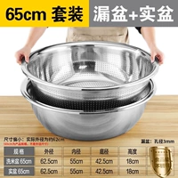 [Купите один, получите один бесплатно] Умывальник с небольшим отверстием 65 см ➕ получите сплошной умывальник 65 см