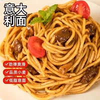 Намерение 4 вкуса смешанные 4 коробки