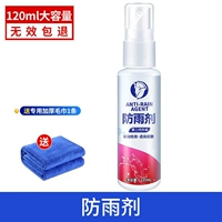 Полотенце, 120 мл