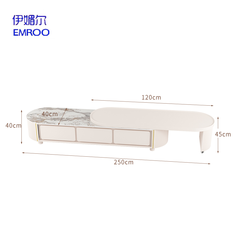 EMR-杏色椭圆伸缩电视柜 亮面潘多拉