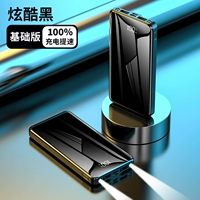 Крутой черно -стандартный издание [30000mah Super Fast Charge] Быстрая зарядка скорость на 100%бесплатная линия быстрой зарядки