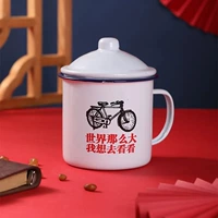 [Двойная эмаль сгущенная 500 мл крышки] Мир такой большой