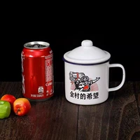 [Двойная эмаль сгущенная 500 мл крышки] надежда всей деревни