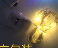 Полный Tianshi Strings-Warm White- 【1M-1 индивидуальность】