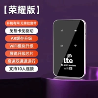 Star Speed+Three Netcom [Honor Edition]+доставка