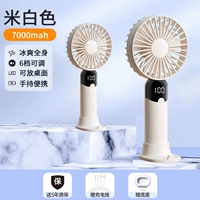 【Оригинал • 7000mah 】❄blue-Smooth Body-6-Speed ​​Регулируемый ❄battery 48 часов ❄smart Digital Display