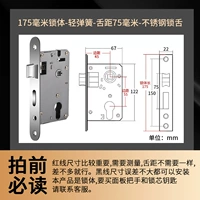 Круглая головка 175 Замок
